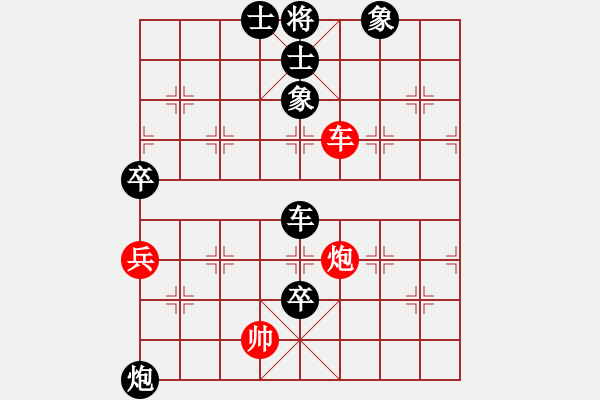 象棋棋譜圖片：鎮(zhèn)江-小風(fēng)VS江蘇群魯智勇(2016 3 21) - 步數(shù)：120 