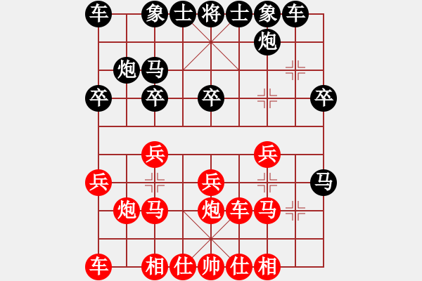 象棋棋譜圖片：鎮(zhèn)江-小風(fēng)VS江蘇群魯智勇(2016 3 21) - 步數(shù)：20 