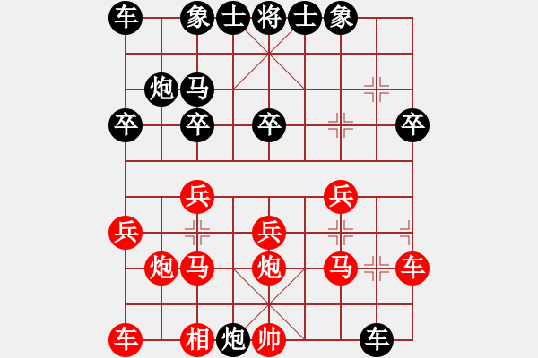 象棋棋譜圖片：鎮(zhèn)江-小風(fēng)VS江蘇群魯智勇(2016 3 21) - 步數(shù)：30 