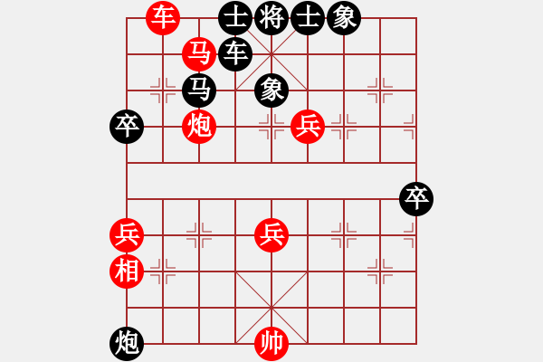 象棋棋譜圖片：鎮(zhèn)江-小風(fēng)VS江蘇群魯智勇(2016 3 21) - 步數(shù)：80 