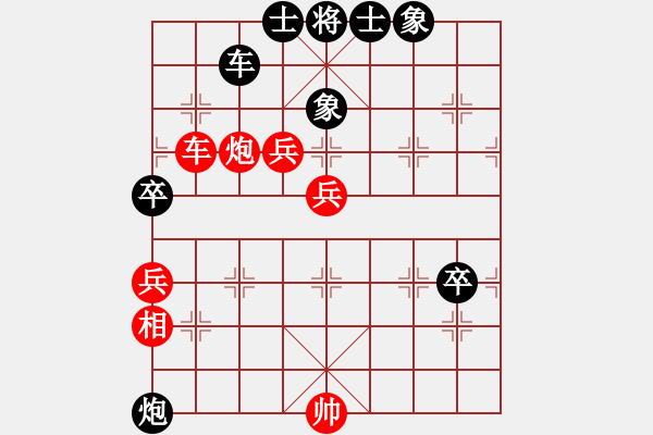 象棋棋譜圖片：鎮(zhèn)江-小風(fēng)VS江蘇群魯智勇(2016 3 21) - 步數(shù)：90 