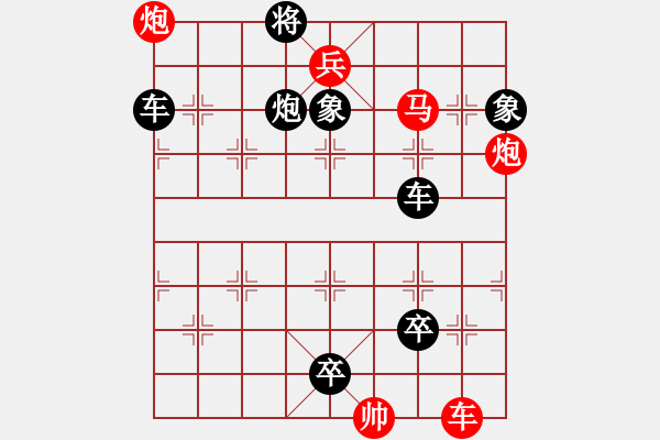 象棋棋譜圖片：《棄子十三刀100例》92 - 步數(shù)：0 