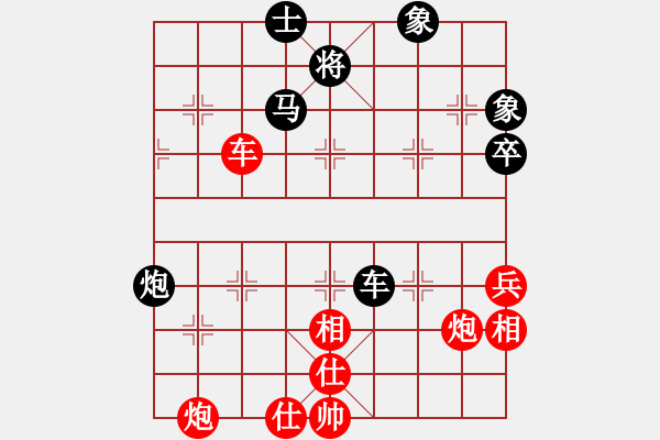 象棋棋譜圖片：緣份戰(zhàn)神五(9段)-和-快樂島之瘋(月將) - 步數(shù)：100 