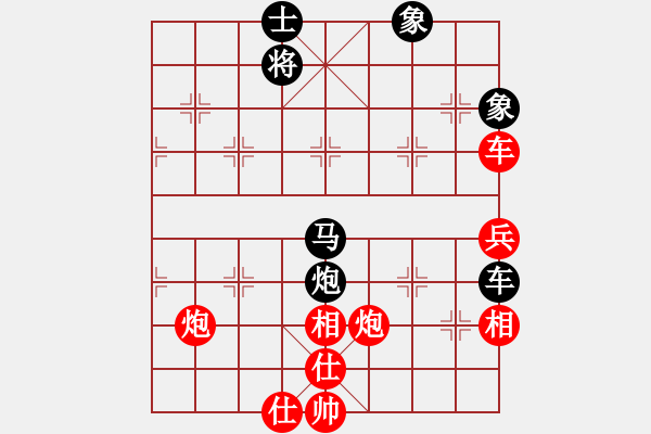 象棋棋譜圖片：緣份戰(zhàn)神五(9段)-和-快樂島之瘋(月將) - 步數(shù)：110 