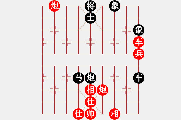 象棋棋譜圖片：緣份戰(zhàn)神五(9段)-和-快樂島之瘋(月將) - 步數(shù)：120 