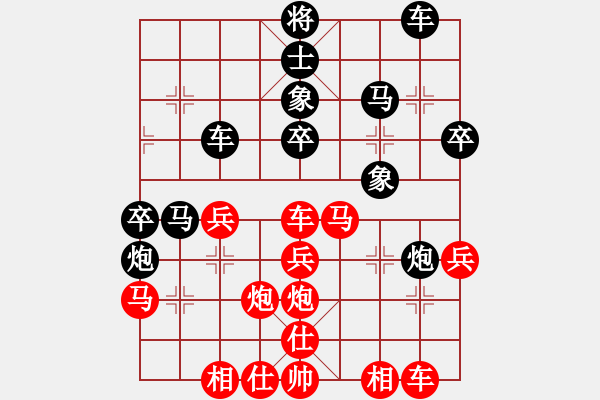 象棋棋譜圖片：緣份戰(zhàn)神五(9段)-和-快樂島之瘋(月將) - 步數(shù)：40 