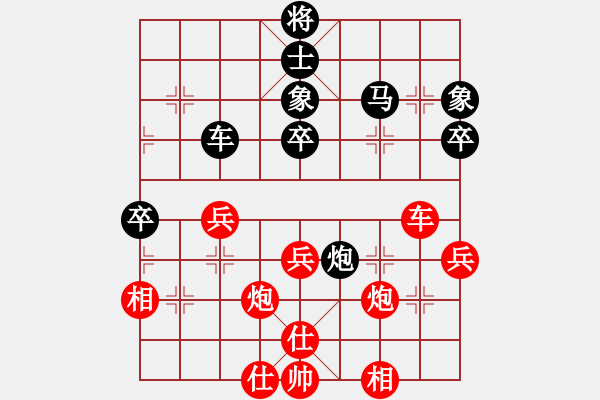 象棋棋譜圖片：緣份戰(zhàn)神五(9段)-和-快樂島之瘋(月將) - 步數(shù)：50 