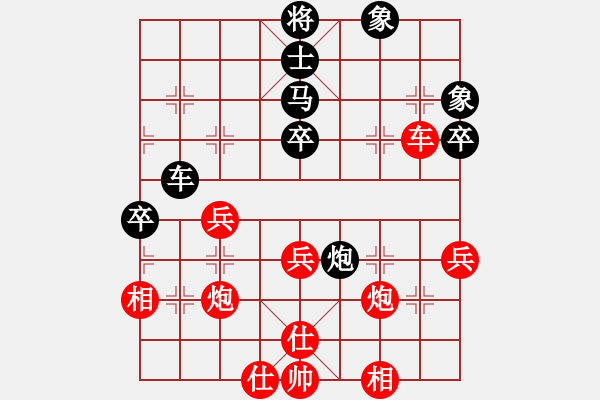 象棋棋譜圖片：緣份戰(zhàn)神五(9段)-和-快樂島之瘋(月將) - 步數(shù)：60 