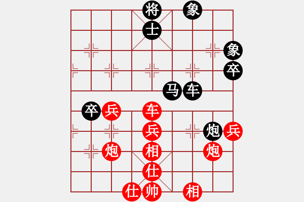 象棋棋譜圖片：緣份戰(zhàn)神五(9段)-和-快樂島之瘋(月將) - 步數(shù)：70 