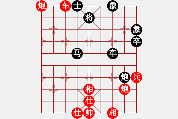 象棋棋譜圖片：緣份戰(zhàn)神五(9段)-和-快樂島之瘋(月將) - 步數(shù)：80 