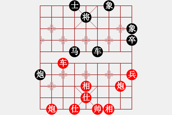 象棋棋譜圖片：緣份戰(zhàn)神五(9段)-和-快樂島之瘋(月將) - 步數(shù)：90 