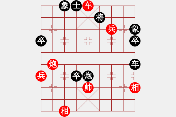 象棋棋譜圖片：棋魂冰の凌[紅] -VS- .˙佈局聖手[黑] - 步數(shù)：100 