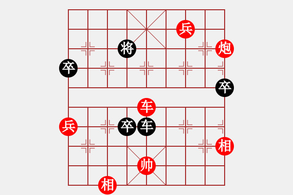 象棋棋譜圖片：棋魂冰の凌[紅] -VS- .˙佈局聖手[黑] - 步數(shù)：120 