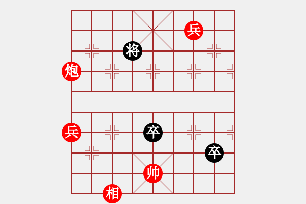 象棋棋譜圖片：棋魂冰の凌[紅] -VS- .˙佈局聖手[黑] - 步數(shù)：130 