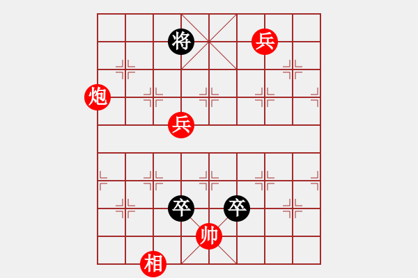 象棋棋譜圖片：棋魂冰の凌[紅] -VS- .˙佈局聖手[黑] - 步數(shù)：140 