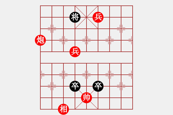 象棋棋譜圖片：棋魂冰の凌[紅] -VS- .˙佈局聖手[黑] - 步數(shù)：141 