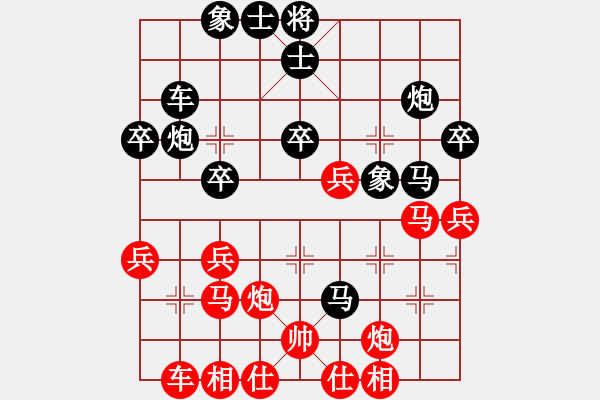 象棋棋譜圖片：棋魂冰の凌[紅] -VS- .˙佈局聖手[黑] - 步數(shù)：40 