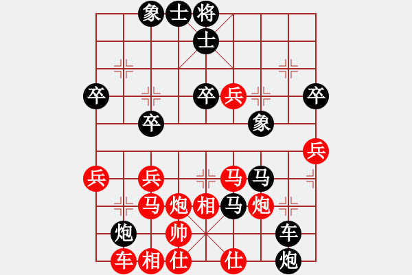 象棋棋譜圖片：棋魂冰の凌[紅] -VS- .˙佈局聖手[黑] - 步數(shù)：50 