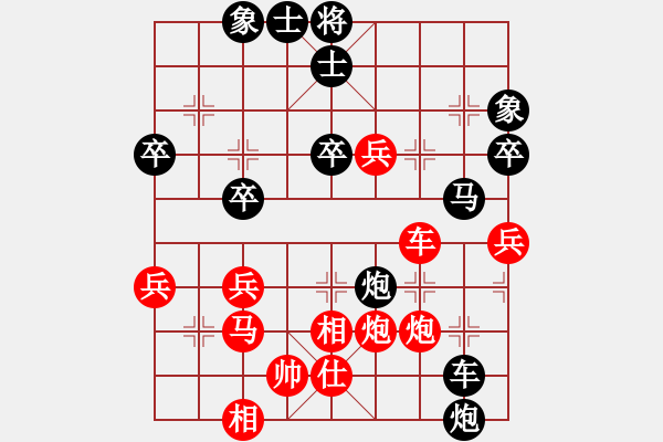 象棋棋譜圖片：棋魂冰の凌[紅] -VS- .˙佈局聖手[黑] - 步數(shù)：60 