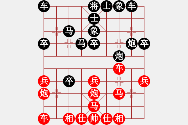 象棋棋譜圖片：ppqqfgh(9星)-負-一縷春風(5星) - 步數(shù)：30 