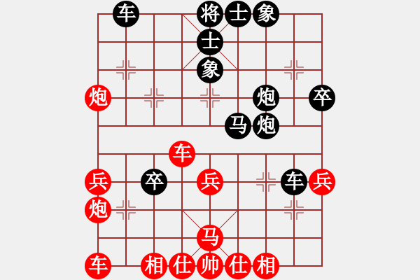 象棋棋譜圖片：ppqqfgh(9星)-負-一縷春風(5星) - 步數(shù)：40 