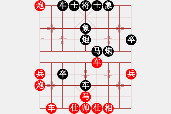 象棋棋譜圖片：ppqqfgh(9星)-負-一縷春風(5星) - 步數(shù)：50 