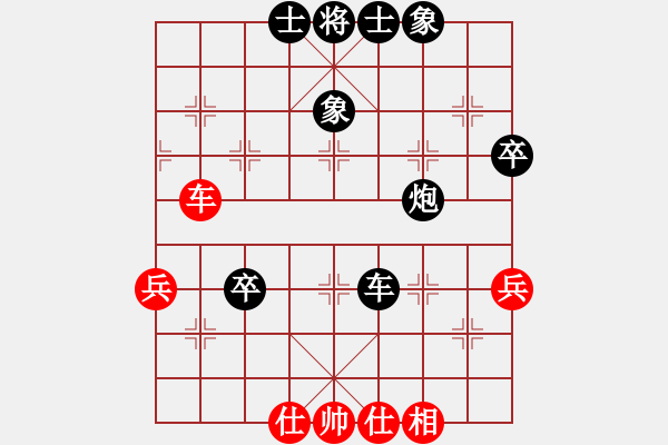 象棋棋譜圖片：ppqqfgh(9星)-負-一縷春風(5星) - 步數(shù)：64 