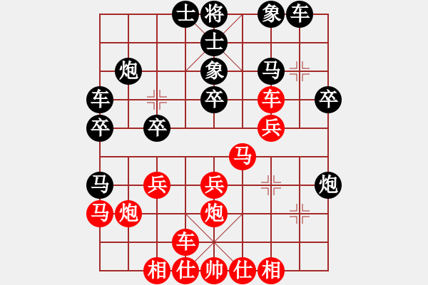 象棋棋譜圖片：鵬飛 測(cè)評(píng)2 - 步數(shù)：10 