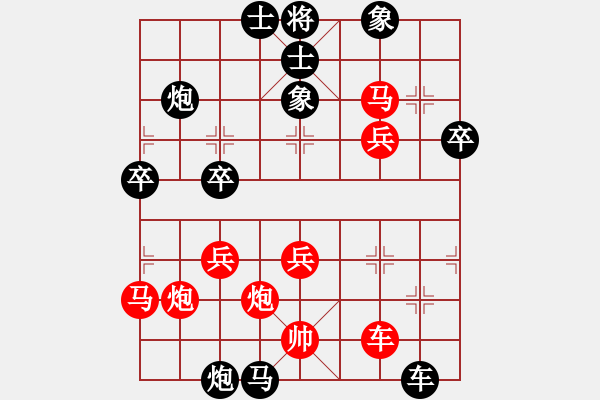 象棋棋譜圖片：鵬飛 測(cè)評(píng)2 - 步數(shù)：30 