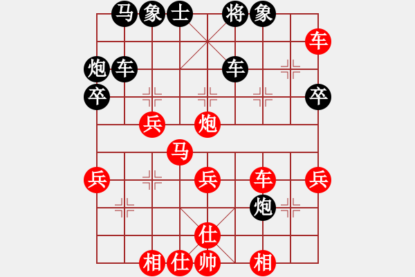 象棋棋譜圖片：ｖ - 步數(shù)：10 