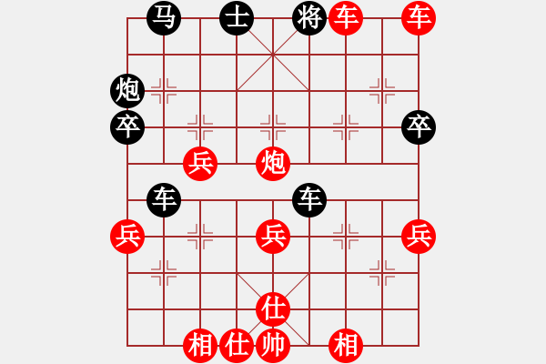 象棋棋譜圖片：ｖ - 步數(shù)：20 