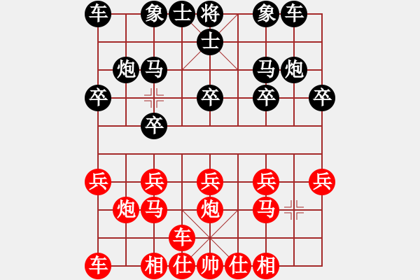 象棋棋谱图片：刘楠 先负 李小龙 - 步数：10 