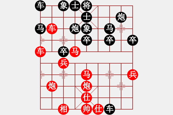 象棋棋谱图片：中华台北 杨宗谕 胜 柬埔寨 邱亮 - 步数：40 