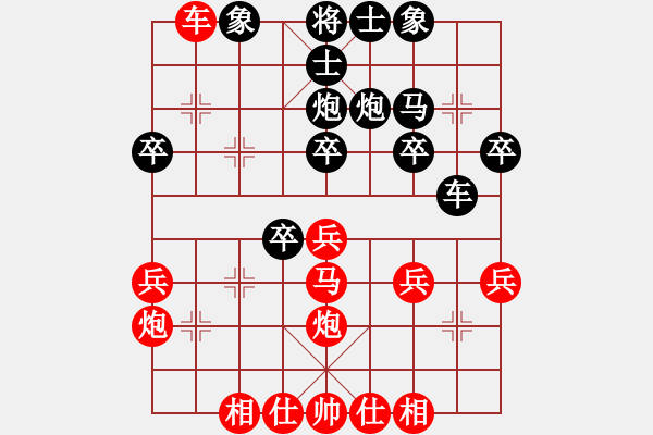 象棋棋譜圖片：第三節(jié) 多算勝，少算不勝 第14局 曲折跳出盤頭馬 - 步數(shù)：0 