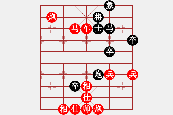 象棋棋譜圖片：第三節(jié) 多算勝，少算不勝 第14局 曲折跳出盤頭馬 - 步數(shù)：39 