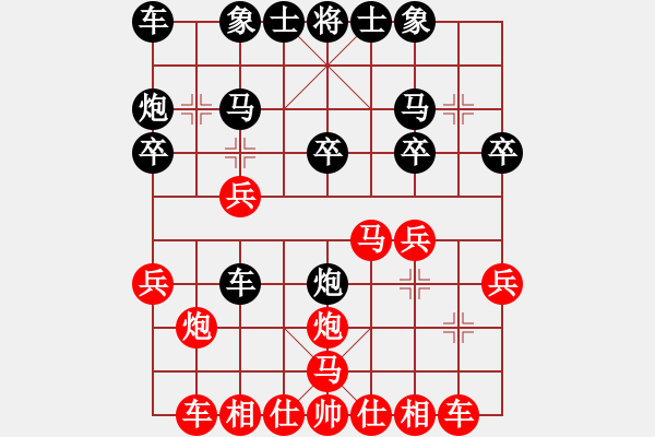 象棋棋譜圖片：海量(6級(jí))-負(fù)-想了好久(3級(jí)) - 步數(shù)：20 