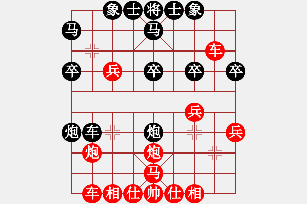 象棋棋譜圖片：海量(6級(jí))-負(fù)-想了好久(3級(jí)) - 步數(shù)：30 