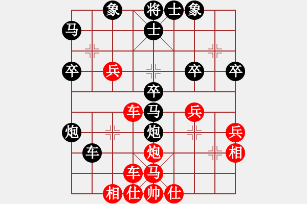 象棋棋譜圖片：海量(6級(jí))-負(fù)-想了好久(3級(jí)) - 步數(shù)：40 