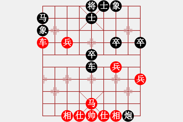 象棋棋譜圖片：海量(6級(jí))-負(fù)-想了好久(3級(jí)) - 步數(shù)：50 