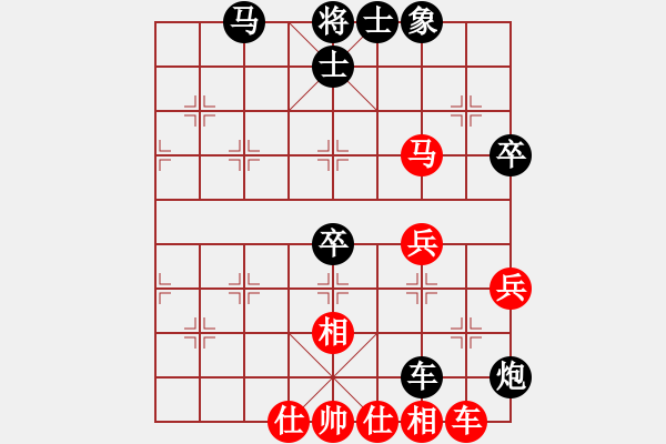 象棋棋譜圖片：海量(6級(jí))-負(fù)-想了好久(3級(jí)) - 步數(shù)：70 