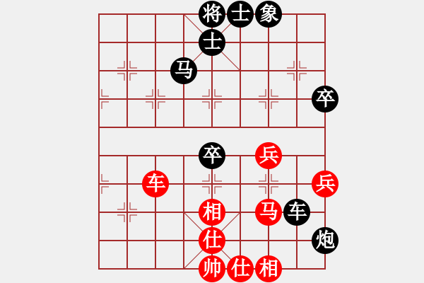 象棋棋譜圖片：海量(6級(jí))-負(fù)-想了好久(3級(jí)) - 步數(shù)：80 