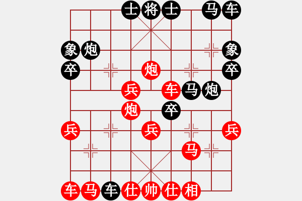 象棋棋譜圖片：wo2401314VS123ggg(2015 9 29) - 步數(shù)：24 