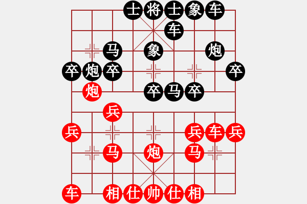 象棋棋谱图片：蓝调天地(8段)-负-东方群(6段) - 步数：20 