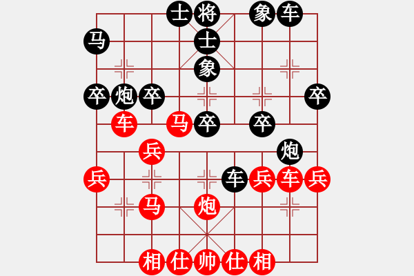 象棋棋谱图片：蓝调天地(8段)-负-东方群(6段) - 步数：30 