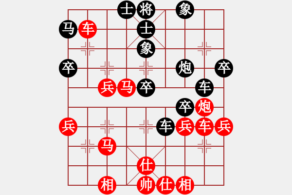 象棋棋谱图片：蓝调天地(8段)-负-东方群(6段) - 步数：40 