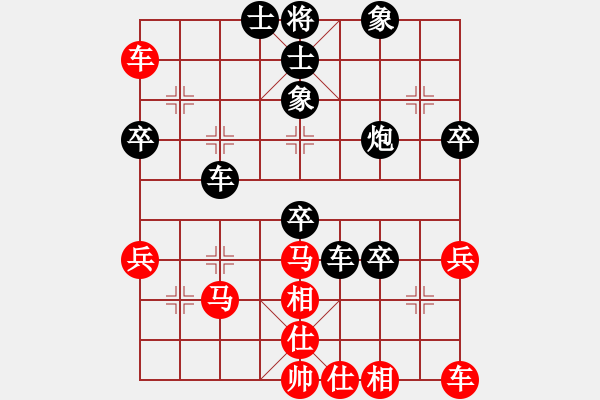 象棋棋谱图片：蓝调天地(8段)-负-东方群(6段) - 步数：50 