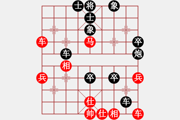 象棋棋谱图片：蓝调天地(8段)-负-东方群(6段) - 步数：62 