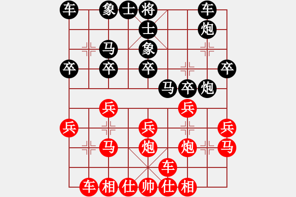 象棋棋譜圖片：藍(lán)調(diào)天地(8段)-勝-青青湖中草(2段) - 步數(shù)：20 