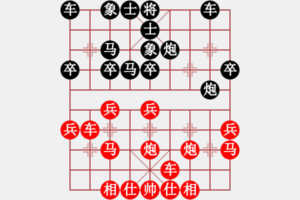 象棋棋譜圖片：藍(lán)調(diào)天地(8段)-勝-青青湖中草(2段) - 步數(shù)：30 