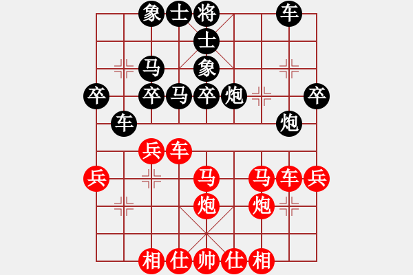 象棋棋譜圖片：藍(lán)調(diào)天地(8段)-勝-青青湖中草(2段) - 步數(shù)：40 